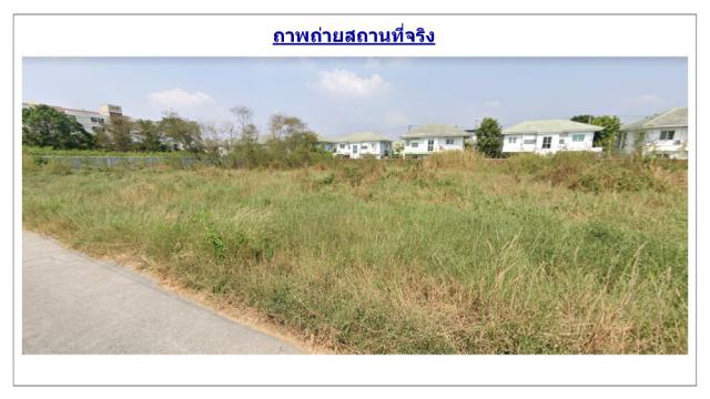 ขายที่ดินเปล่า ทำเลดี ถนนร่มเกล้า แขวงร่มเกล้า เขตมีนบุรี กรุงเทพมหานคร