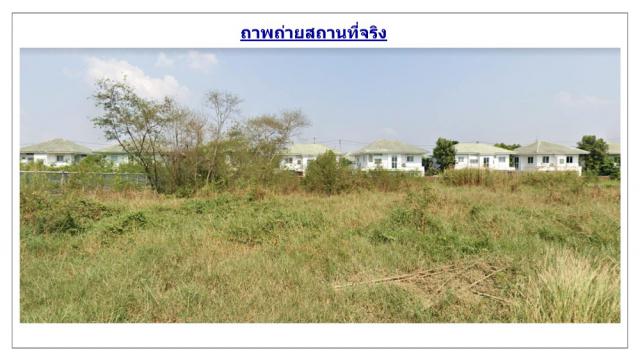 ขายที่ดินเปล่า ทำเลดี ถนนร่มเกล้า แขวงร่มเกล้า เขตมีนบุรี กรุงเทพมหานคร