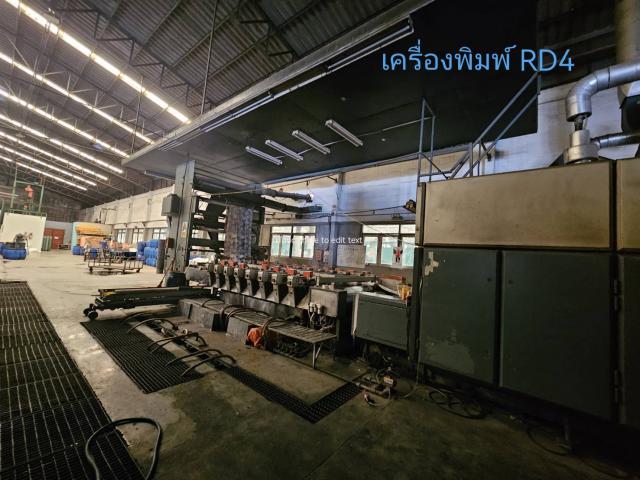 ขายโรงงานพิมพ์ย้อม พร้อมใบอนุญาต ตำบลท่าเสา อำเภอกระทุ่มแบน จังหวัดสมุทรสาคร (เจ้าของขายเอง)