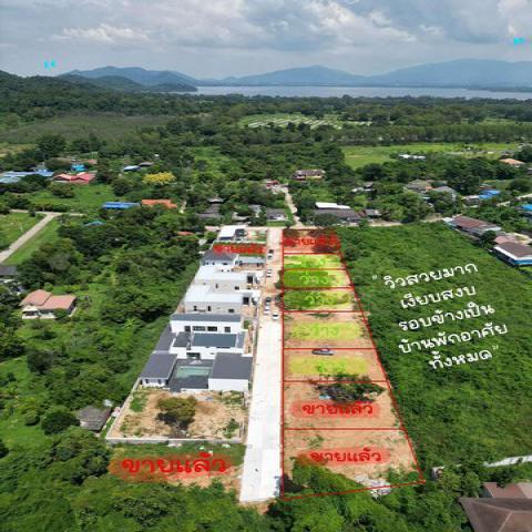 ขายที่ดินแปลงสวย ทำเลทอง วิวภูเขา ใกล้อ่างเก็บน้ำบางพระ  FP-L01185 